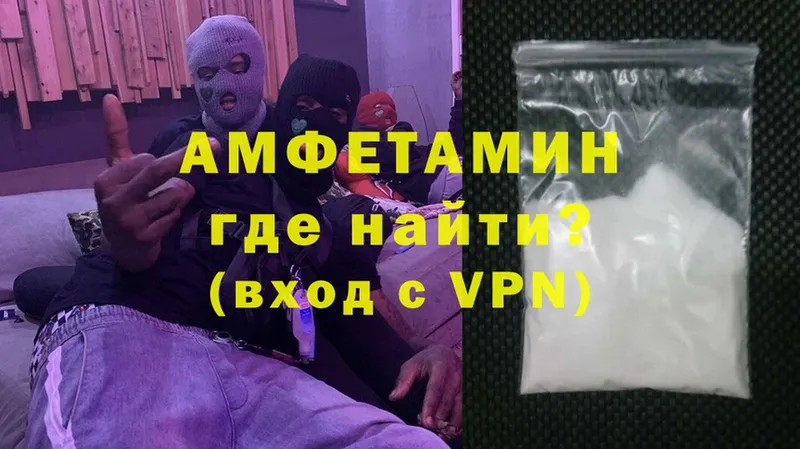 Amphetamine Premium  Железноводск 